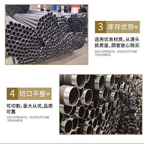 六弓乡声测管用于灌浆和工程施工的注意事项
